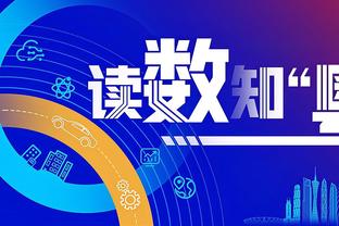 江南官方体育app下载链接苹果截图2